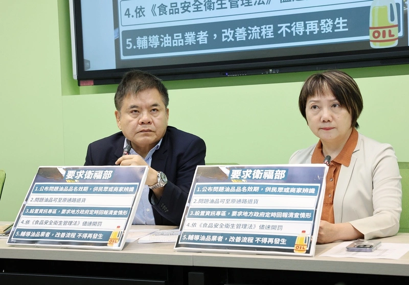 中聯油品案　綠要求衛福部公布品名效期、設資訊專區