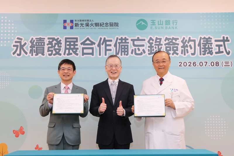 醫療外交帛琉發光  新光醫院玉山銀行簽永續MOU