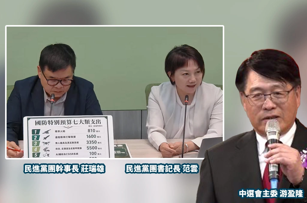 游盈隆稱「國籍法」處理中配牽強...綠黨團酸「撈過界」：中選會主委不是政論名嘴、政治議題發言應守分寸