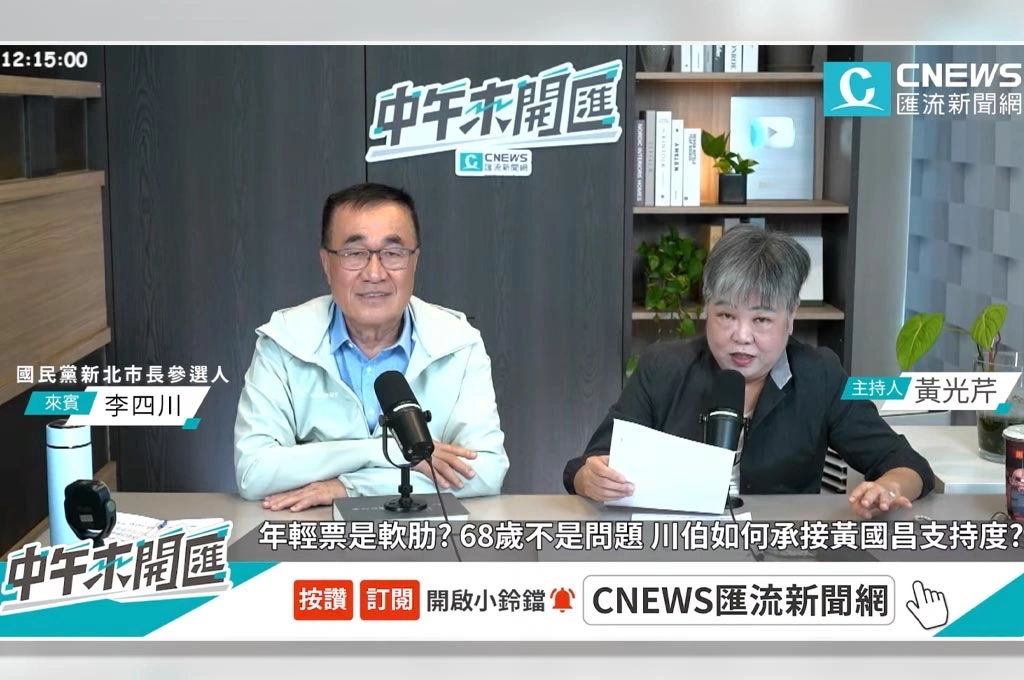 多次被批「太老」…李四川談城市發展語帶不滿：年輕又怎樣