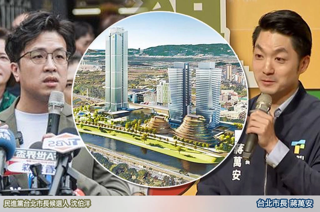變電所 vs 缺電！沈伯洋、蔣萬安「Energy／Electricity」隔空交火　北士科成選戰新戰場