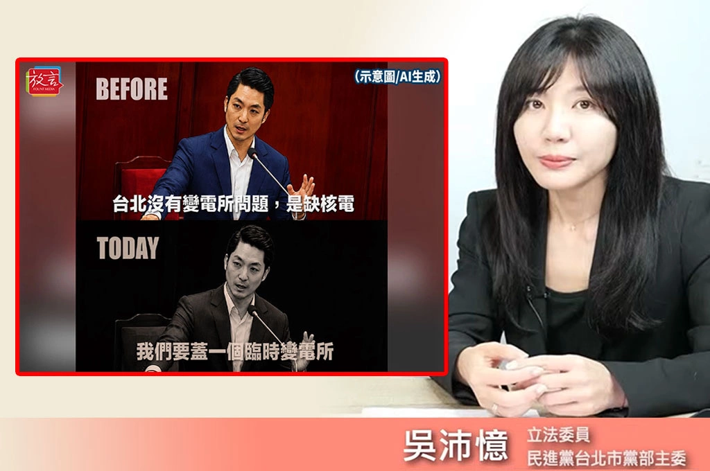 北士科變電所拖一年才處理？吳沛憶：若非沈伯洋追打　問題恐至今未解