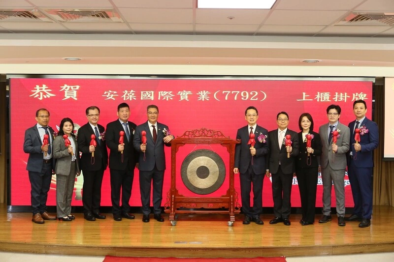 安葆掛牌上櫃　股價衝410元勁揚206%