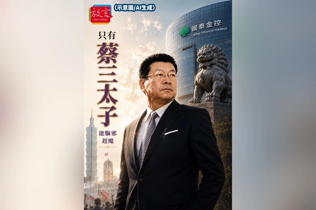 Michael Wang解析國泰風暴　留言區一面倒挺蔡鎮宇：「只有蔡三太子能驅趕邪魔」