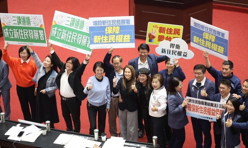 內政部新住民發展署組織法草案三讀通過（3）