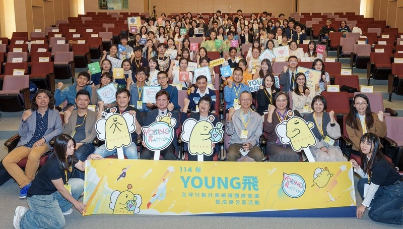 Young飛全球行動計畫績優團隊徵選暨成果分享
