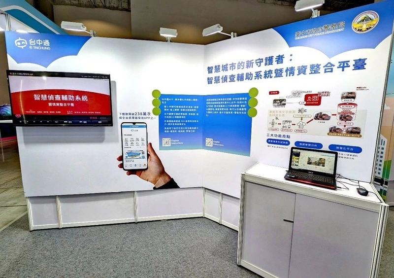 AI導入治安偵查　中市警建置智慧雲端辨識系統