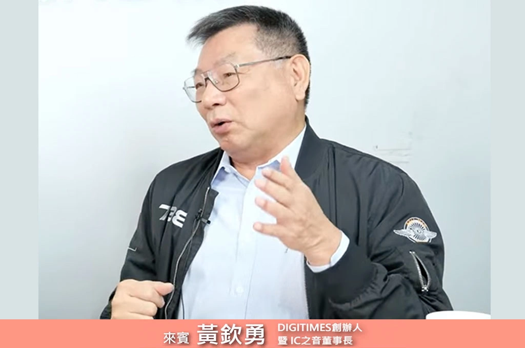 親曝DIGITIMES發跡史！董事長黃欽勇從產業情報研究所轉戰媒體專做B2B：是施振榮說服我