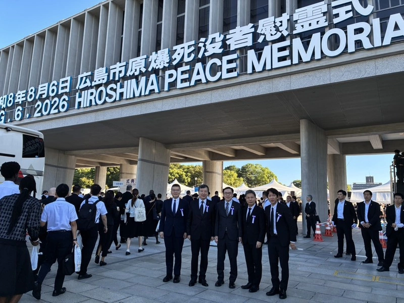 李逸洋出席廣島和平紀念儀式  籲實現無核武世界