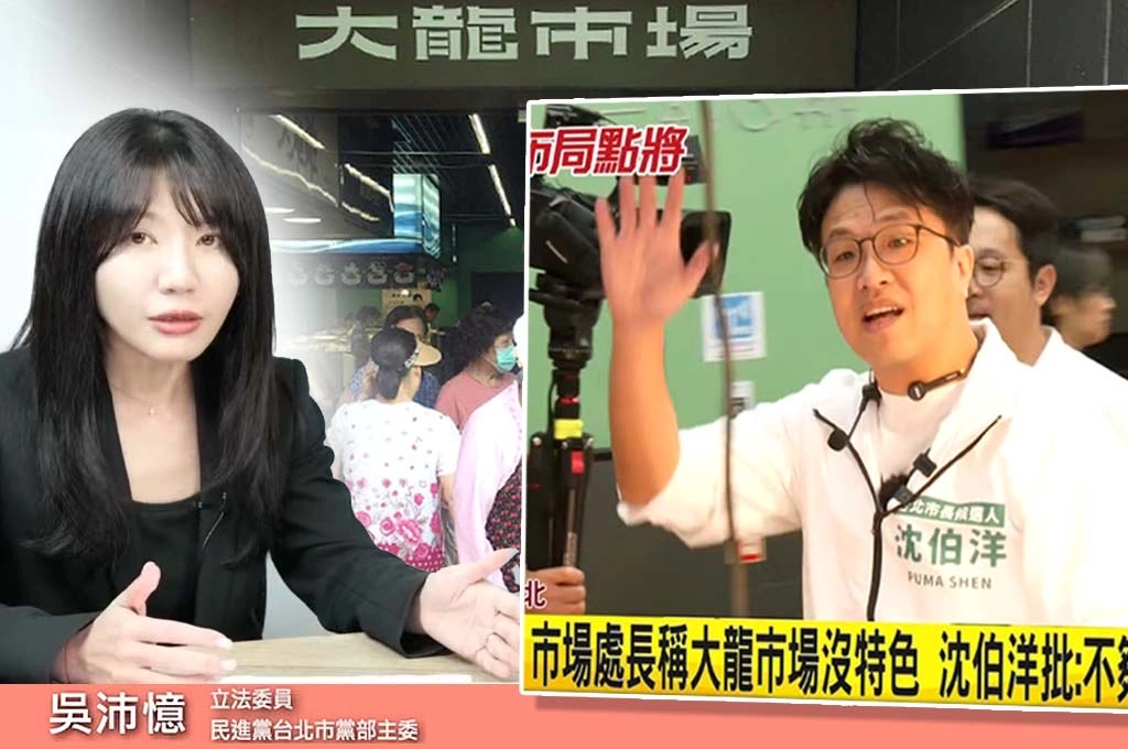 大龍市場改建後空攤更多！吳沛憶批市場處長一句話　連藍白議員都聽不下去