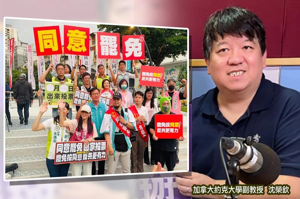 聯合報稱「野百合聯盟」挺大罷免是保權位、不敢署名...沈榮欽列所有參與人名指「僅是不願意強調個人」：為了批評連邏輯都不要了？