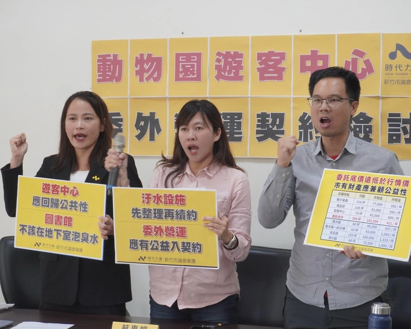 時力議員點出新竹動物園遊客中心問題籲檢討