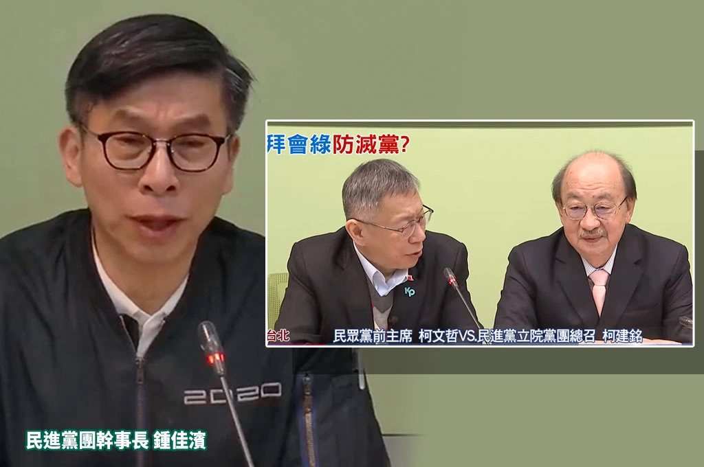 雙柯會促綠白合？民進黨團盼新合作契機從這開始：總預算、國防特別預算付委審查