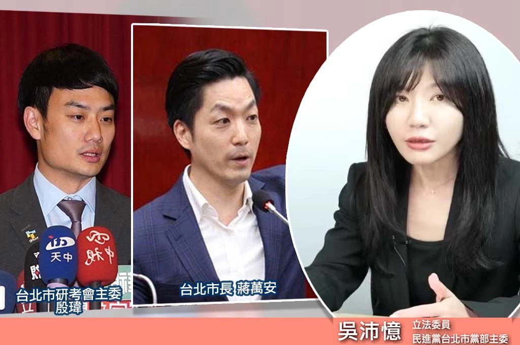 蔣萬安背後有「藏鏡人」？吳沛憶爆料：議會備詢時殷瑋就在後方即時提供資料
