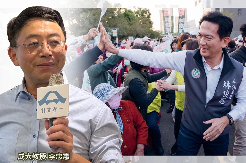 李忠憲表態支持、林俊憲致謝回「台南站在關鍵轉折點」：需要的不只搏感情「要讓發展與日常同時前進」