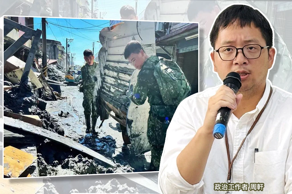 藍營光復鄉長涉虛報撤離人數...花蓮國民黨團反提告國防部等七部會...周軒轟：災情來還跑去韓國的縣長值得護航？