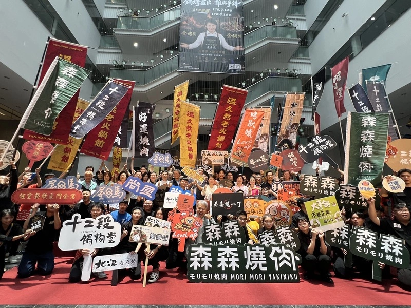 台中鍋烤節拚國際化活動起跑  自7/14展開票選