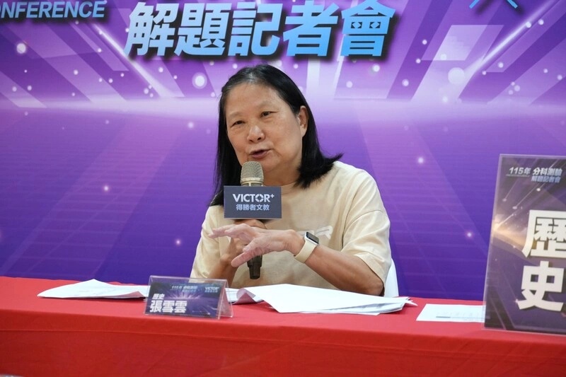 分科測驗歷史科 美國中情局在馬祖協助游擊隊入題