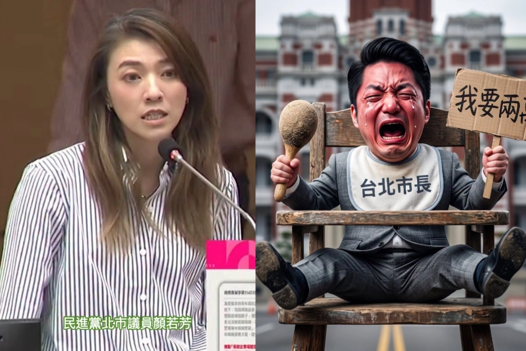 蔣萬安稱「應普發兩萬」自己卻超小氣！顏若芳回顧北市府2025「一毛不拔」：在意民生就拿出行動