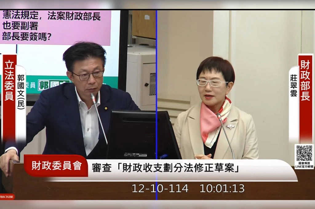 行政院「公布不執行」外界吵翻天...莊翠雲詢答:院版財劃法應盡速付委...「藍白版本有富者更富問題」郭國文喊話:這些要多和媒體、藍白說明
