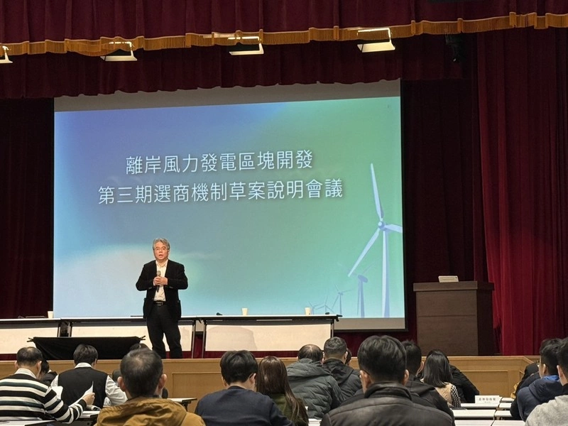 風電3-3首納ESG評分項目　經部拚第3季完成選商