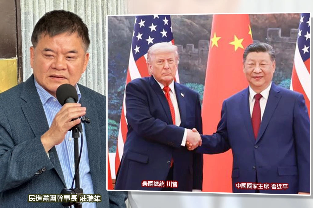 習近平川習會稱「台獨跟台海水火不容？」莊瑞雄反批「台人不可能揚棄民主」：台灣前途不容中國說三道四