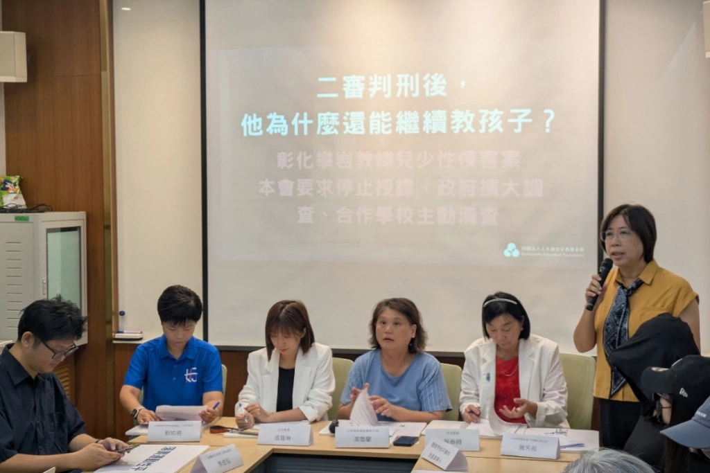 攀岩教練猥褻兒少遭判刑「仍在場館工作」！人本基金會：運動部應施以廢止商業登記或罰鍰