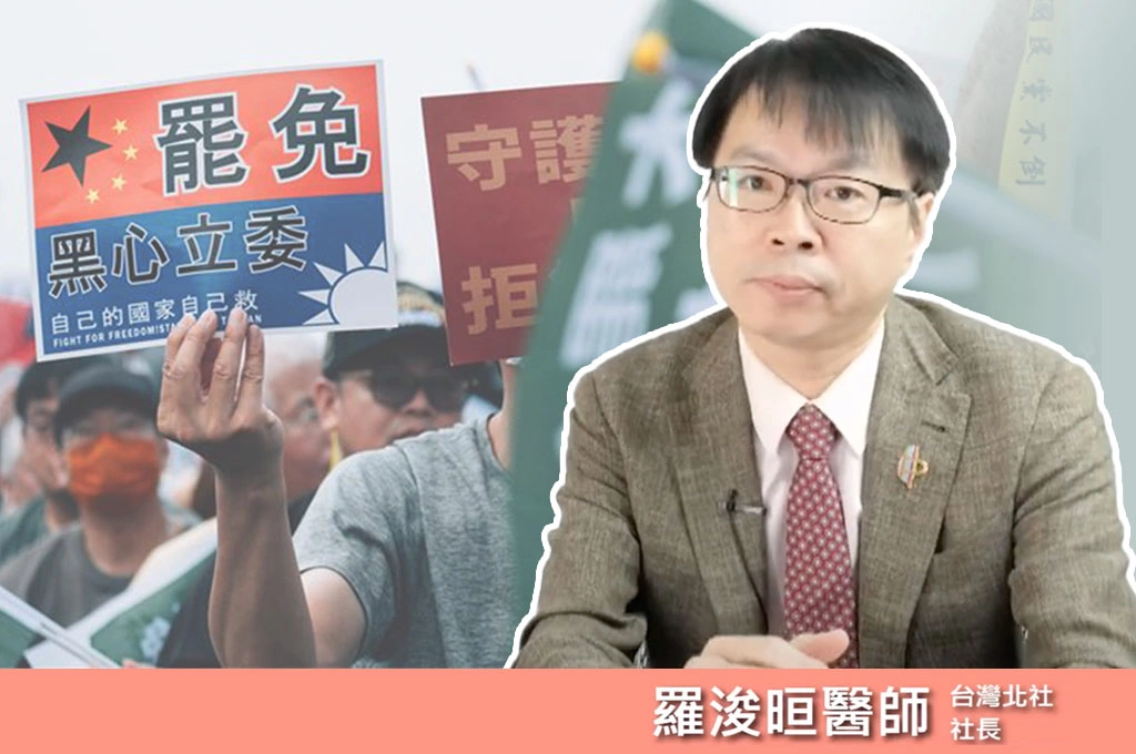 726罷免是成功的民主運動！羅浚晅指「全世界不可能複製」：歷史價值需要被定義…喊話823「民團已經開路」：只差政黨的積極幫助