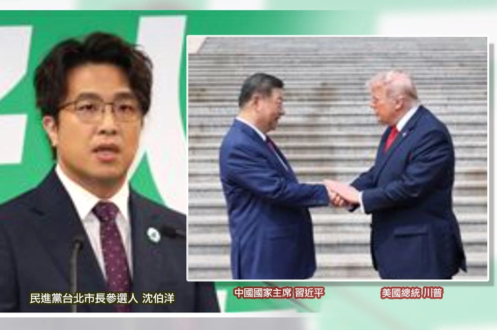 周玉蔻嘆民進黨「文宣鋪排缺乏敏感度」　沈伯洋正式提名後續擴散「直接被川習會吃掉」