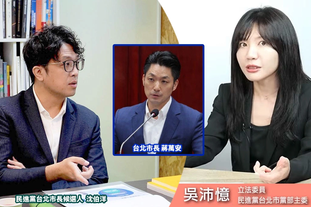 為何國民黨一直打台獨黨綱？吳沛憶：因為他們害怕沈伯洋談市政