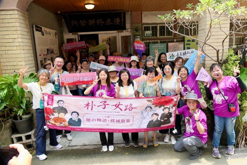 嘉義「朴子女路地圖」啟動　走憶13處女性生命故事