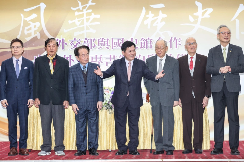 外交部攜手國史館出版史料專書（2）