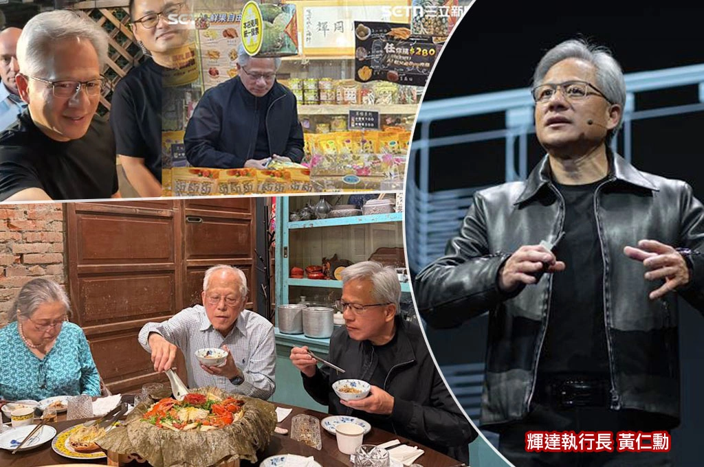 《放．專題》黃仁勳為何突然公開「陪爸媽在台北吃飯」照片？　AI教父的人設操作，開始進入另一個階段