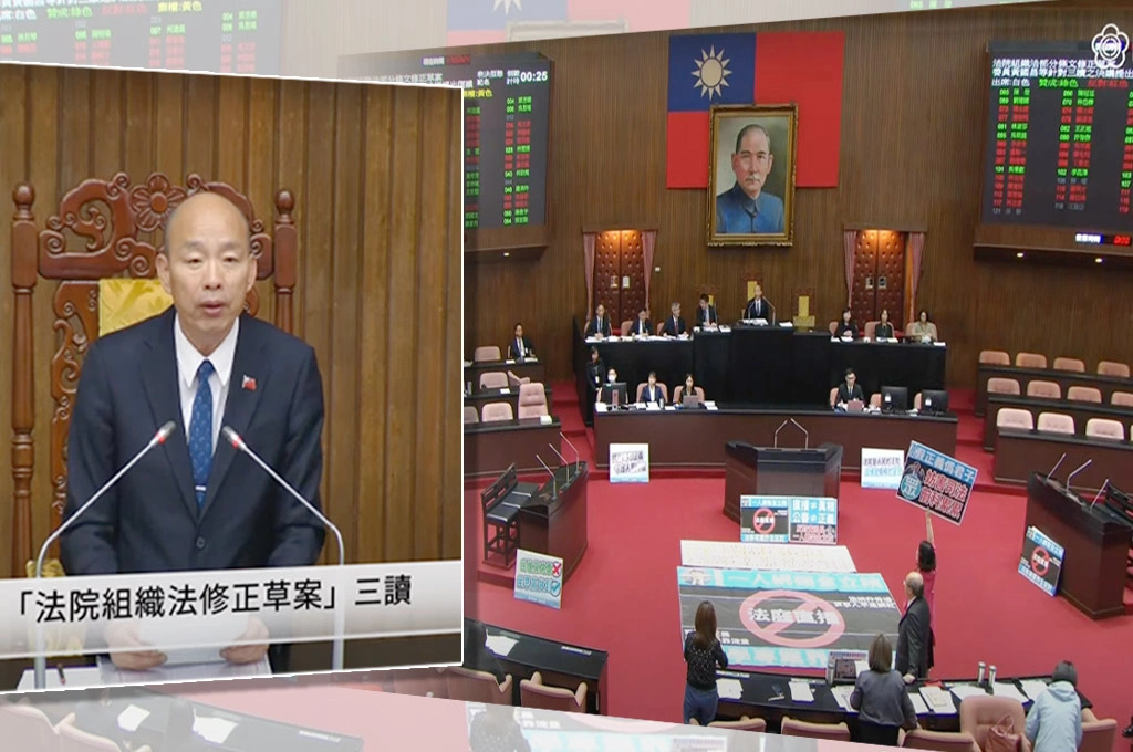 藍白三讀「法院組織法」修正條文...明定最高法院、大法庭可「公開播送」！高等法院、地方法院「社會矚目」案可播