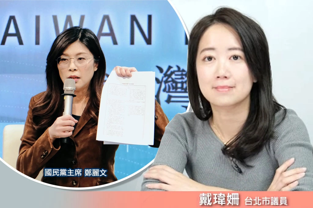 藍白推「兒童帳戶」點名針對綠營副不副署…戴瑋姍批過往黨內早就提過:行政院還在評估過程沒丟出來...結果被藍白劫走