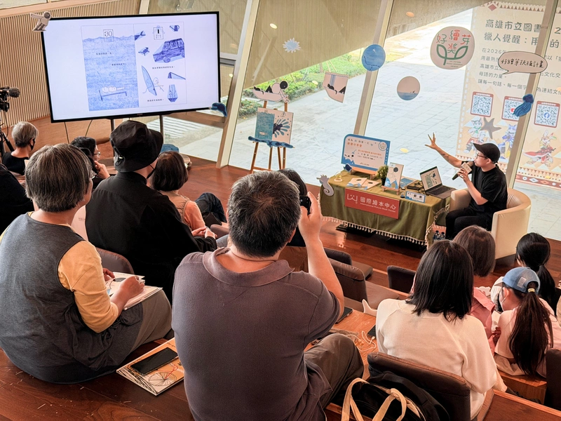 高雄市好繪芽獎助攻　繪本「成為海的第一天」出版