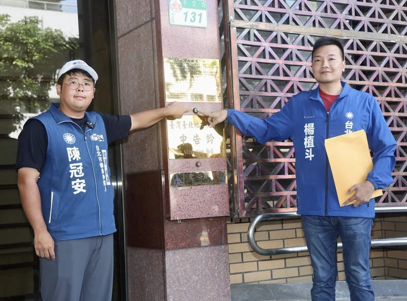 AI深偽爭議　藍綠分赴北檢告發