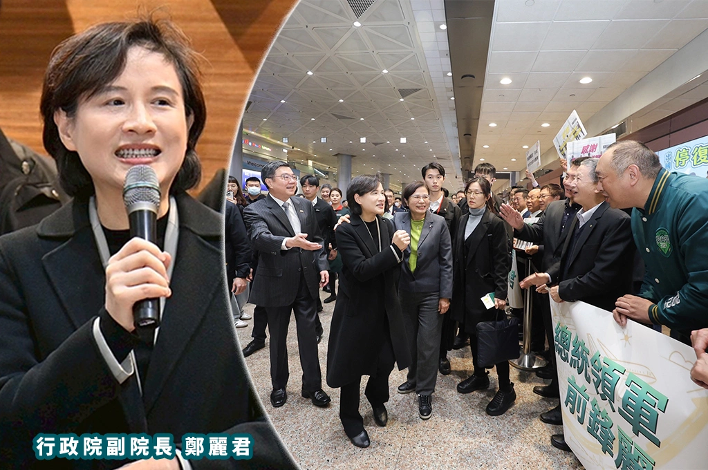 鄭麗君返抵國門談話「談判團隊是整個政府」跨部會走到關鍵一步：證明台灣技術已成世界關鍵力量！