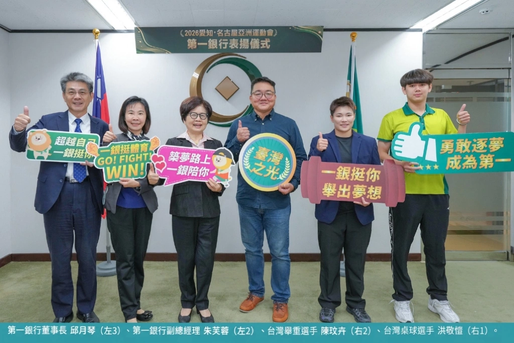 亞運雙喜臨門！陳玟卉舉重摘銀、洪敬愷桌球奪銅　一銀董事長邱月琴親頒獎金表揚台灣之光