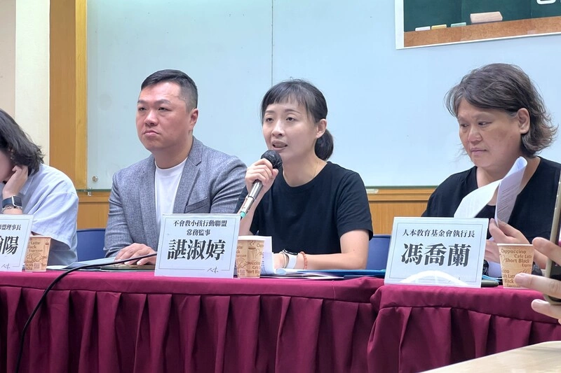 校事會議相關辦法退回　民團籲第三方分流機制