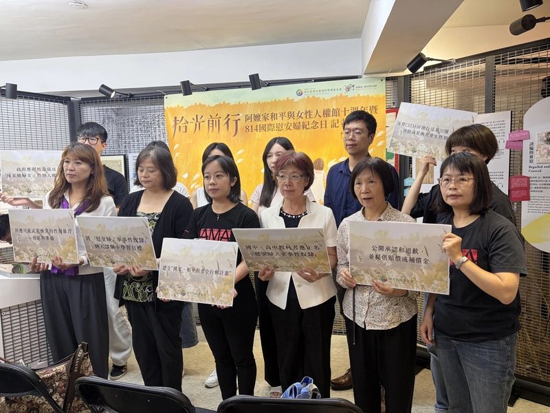 國際慰安婦紀念日　婦援會籲設國家級婦女人權館