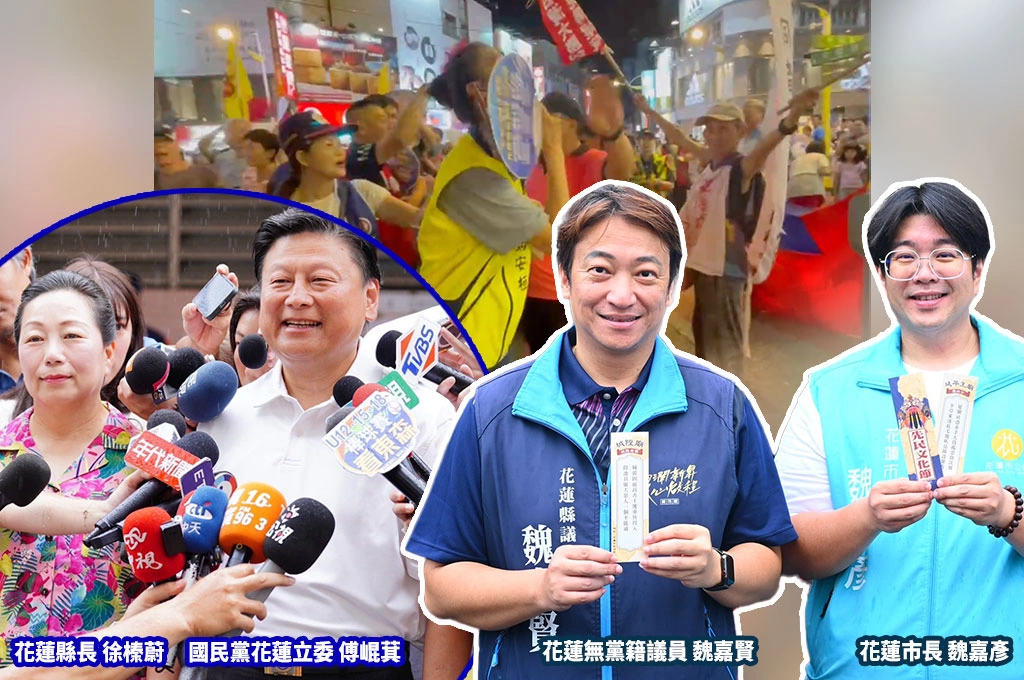 《放. 內幕》傅崐萁「胡蘿蔔加大棒」老招奏效？花蓮魏家班726前夕「眼看罷免方經過」未現身表態徒留遺憾...傅氏王朝鞏固迴瀾灣手段是刀光＋金流？