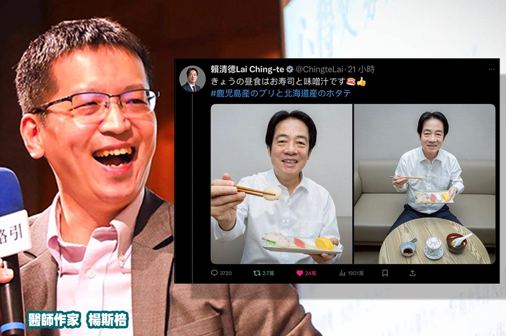 賴清德吃壽司掀「午餐外交」炫風日議員、美大使響應...楊斯棓讚「上醫醫國」:中國抵制是我珍視的