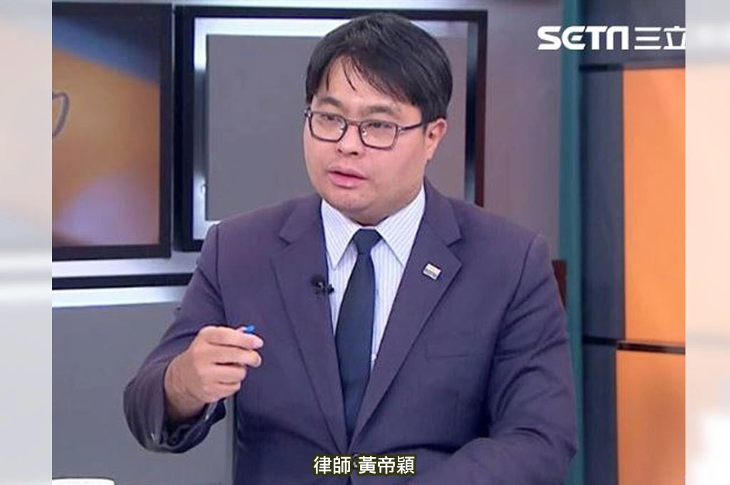 彈劾總統法律實務上不可能！黃帝穎指藍白提案是故意「打假球」：心虛不敢倒閣轉移焦點