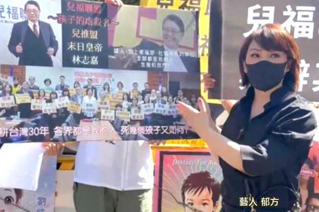 剴剴案開庭、郁方痛批兒盟「兩頭詐騙」對小孩用心度幾乎等於零：董事長林志嘉不下台就下架兒盟