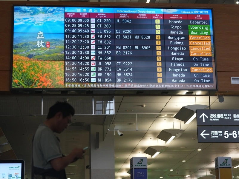颱風影響 海運9航線空運國內79國際115航次取消