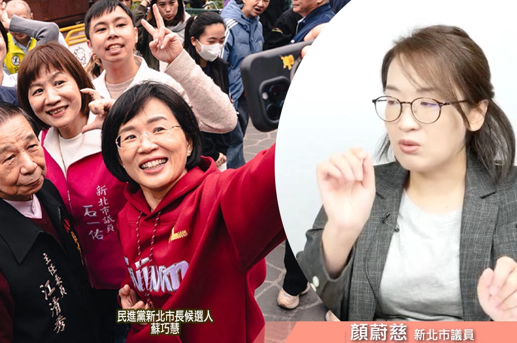 民進黨翻盤「5+1」縣市恐被中央帶衰？顏蔚慈坦言政策「有宣傳不到位」：跨越同溫層才能跨越勝選最後一哩路