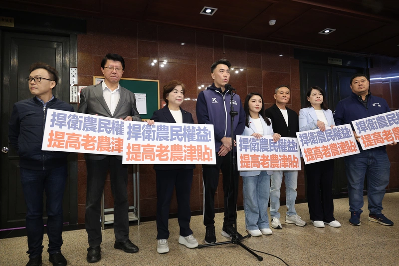 國民黨立委爭取提高老農津貼