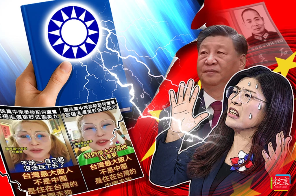 【別創一格】國民黨何時處分鄭麗文?