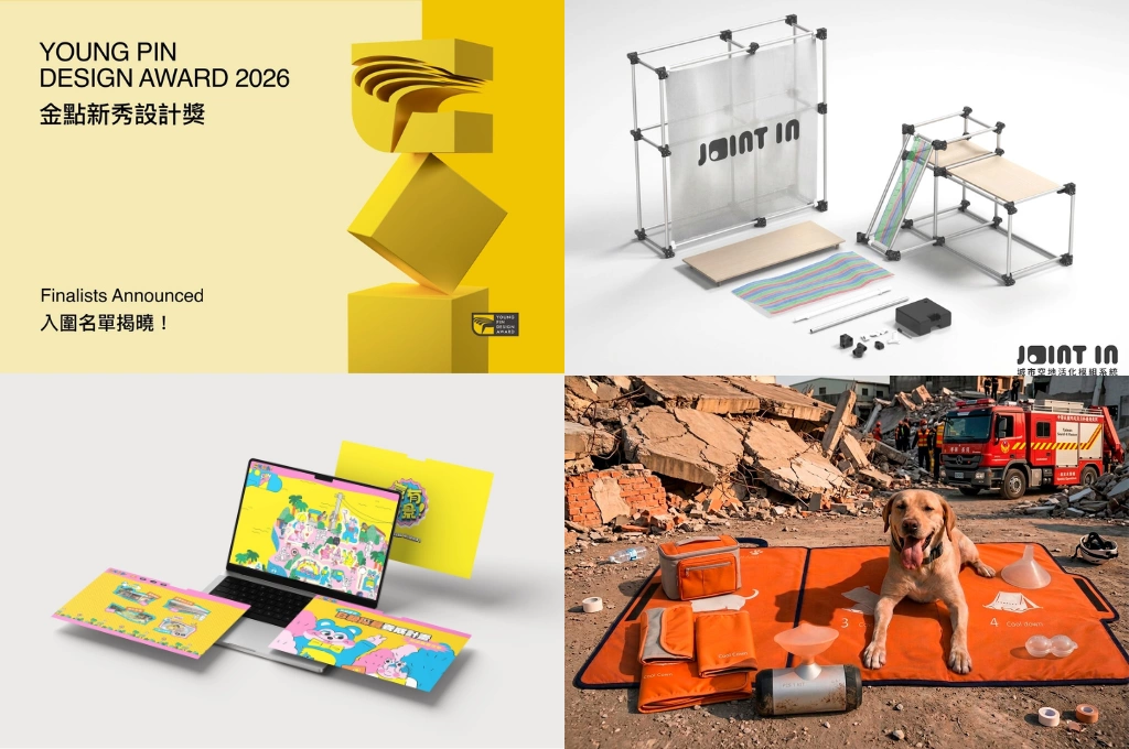 2026金點新秀設計獎攜手文總首設兩大新獎「島嶼韌性」、「文化播種」：搜救犬醫療到台語學習都入題 637件作品進決審